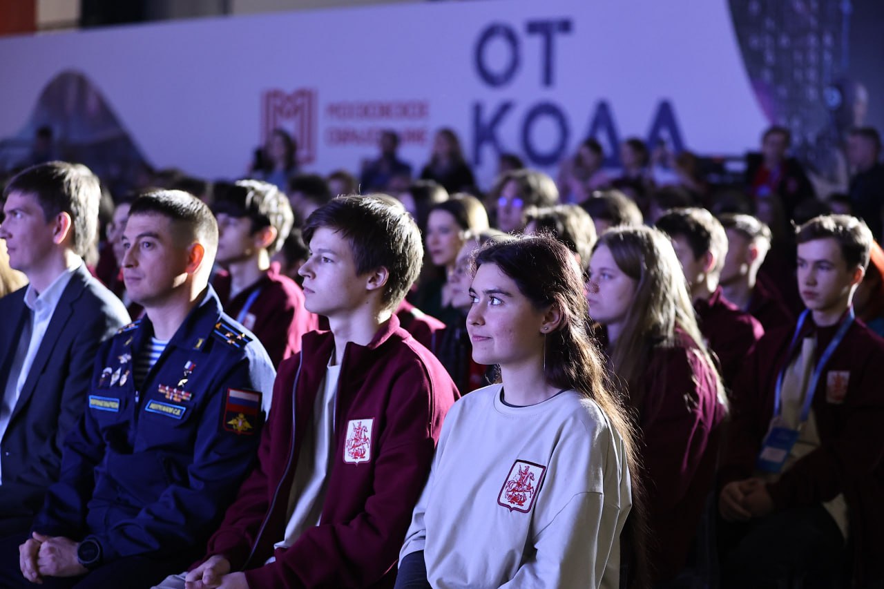 Координатор олимпиады «От кода к взлёту»